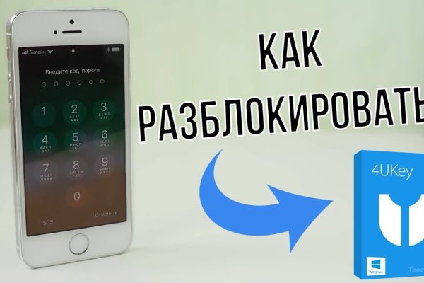 Кракен маркет даркнет слушать