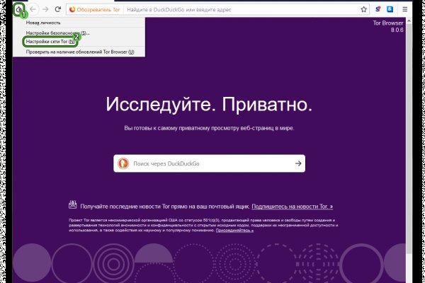 Кракен ссылка 2web