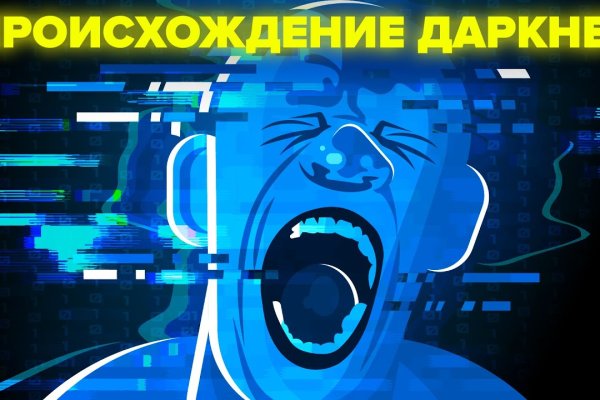 Кракен сайт ссылка kr2web in