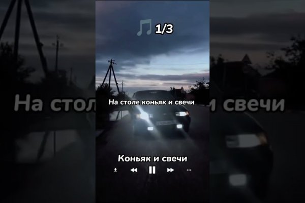 Кракен ссылка тор