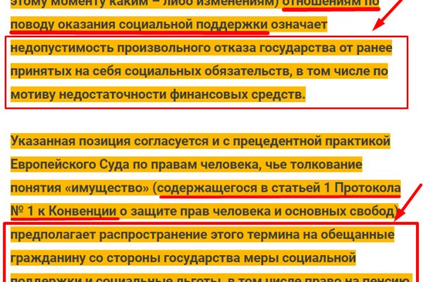 Kra48.cc Вход на сайт главная страница