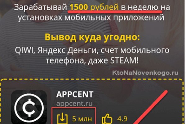 Кракена точка нет