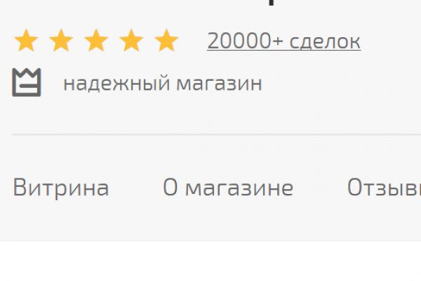 Кракен вход магазин