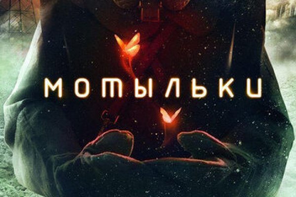 Кракен вход зеркало