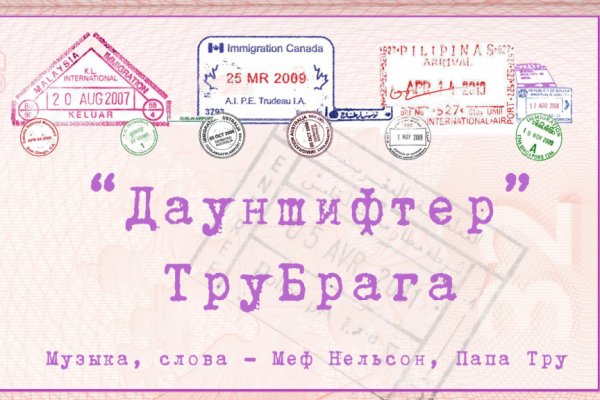 Магазин веществ кракен