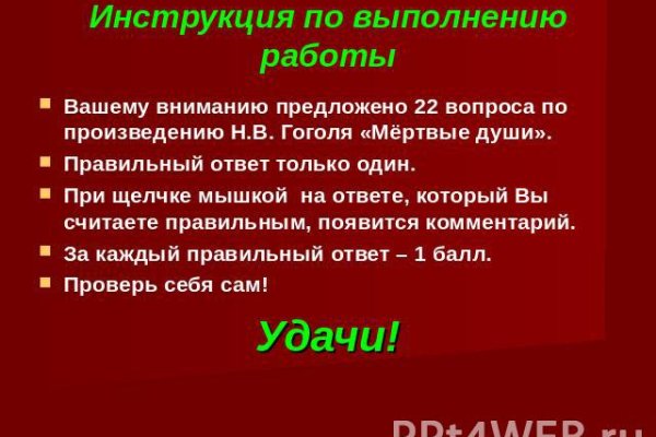 Kraken 2025 ссылка