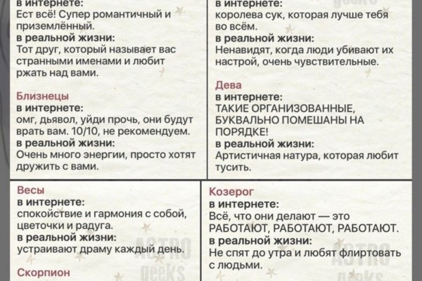 Где найти рабочую ссылку на кракен