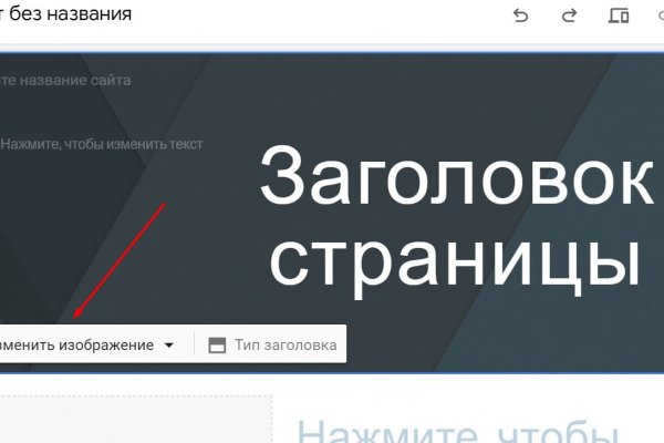 Kraken россия