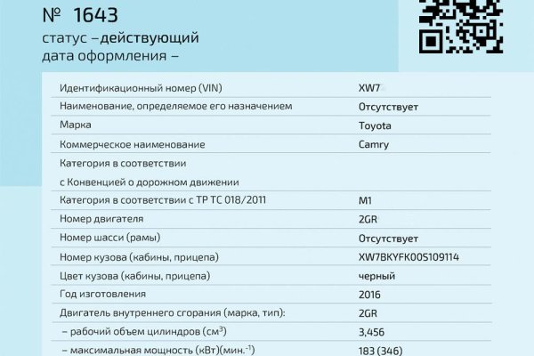 Рабочие ссылки на кракен 2025
