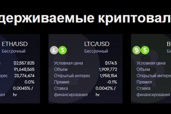 Кракен ссылка на сайт com