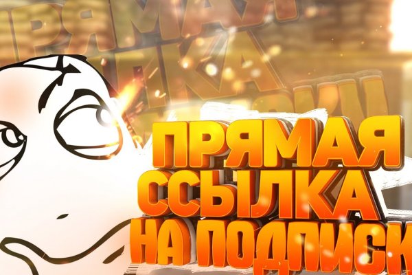 Оригинальная ссылка кракен браузера