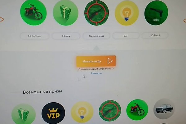 Кракен ссылка на сайт