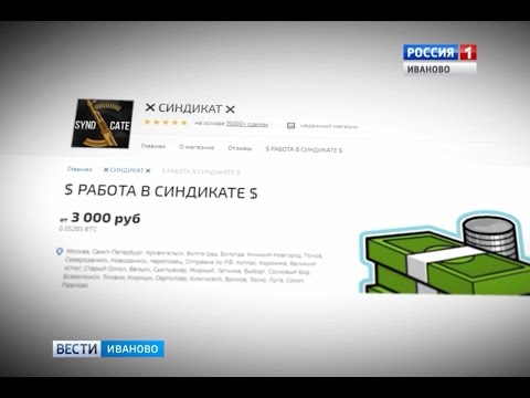 Кракен шоп даркнет