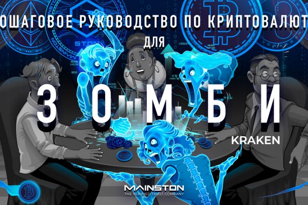 Kra42.at Вход на сайт главная страница