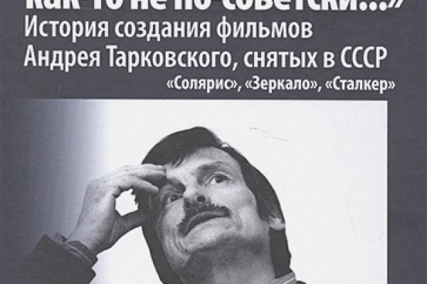 Актуальные ссылки на кракен тор
