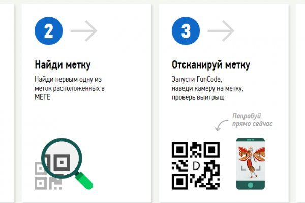 Как вернуть аккаунт кракен