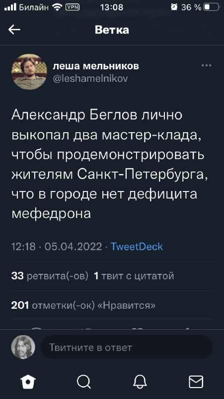 Kraken рабочий