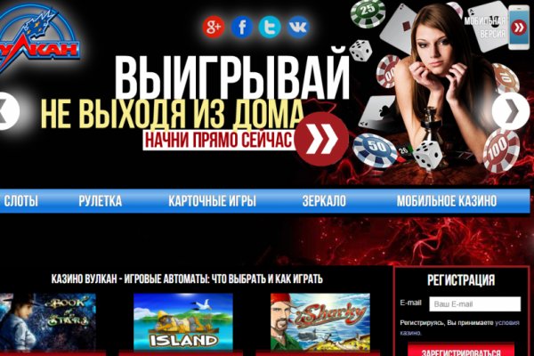 Как вернуть аккаунт на кракене