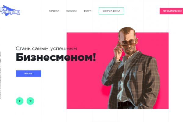Kraken darknet marketplace