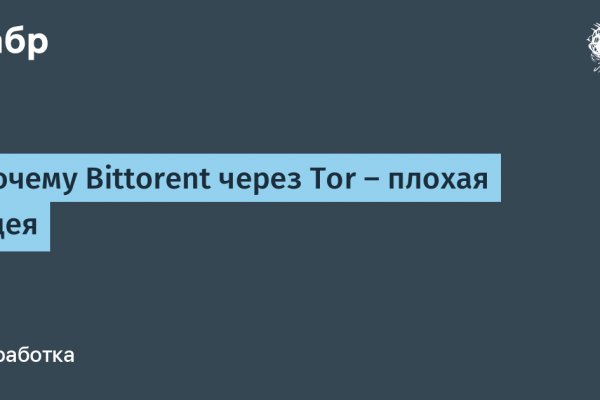 Кракен это современный даркнет маркет плейс