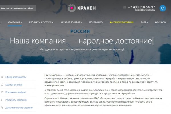 Кракен даркнет поддержка