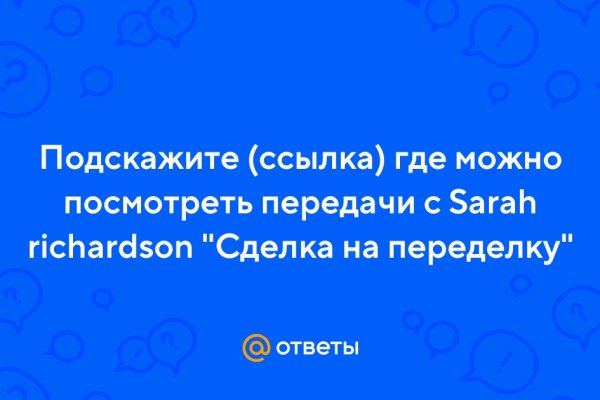 Кракен наркота