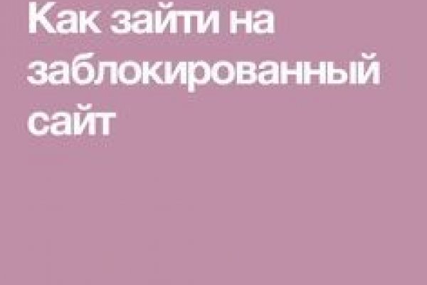 Кракен даркнет тг