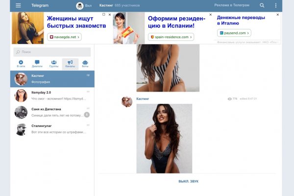 Кракен сайт 2krnk cc
