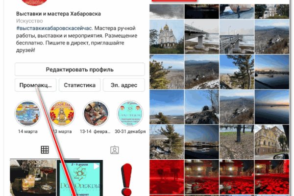 Как восстановить аккаунт кракен