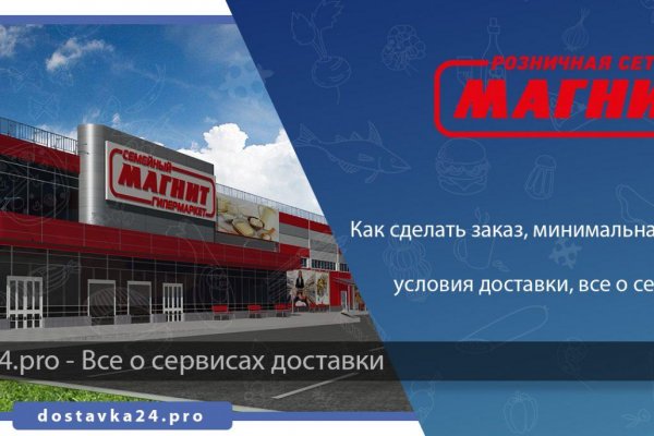 Сайт мега кракен