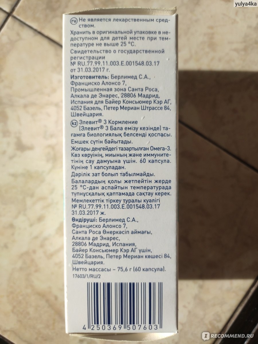 Kraken ссылка тг
