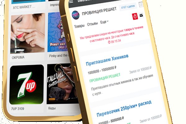 Кракен наркотики