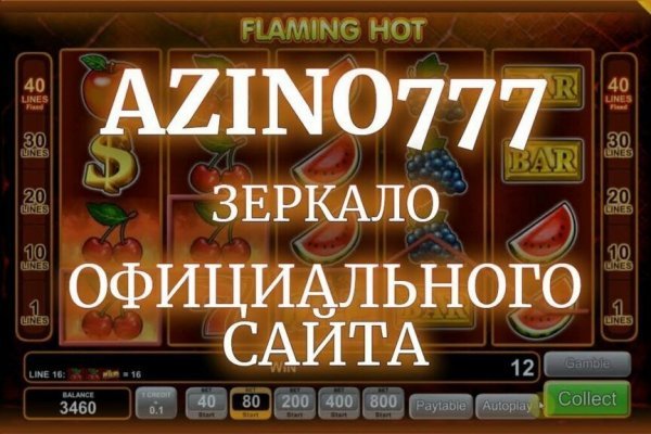 Kra47.cc Вход на сайт главная страница