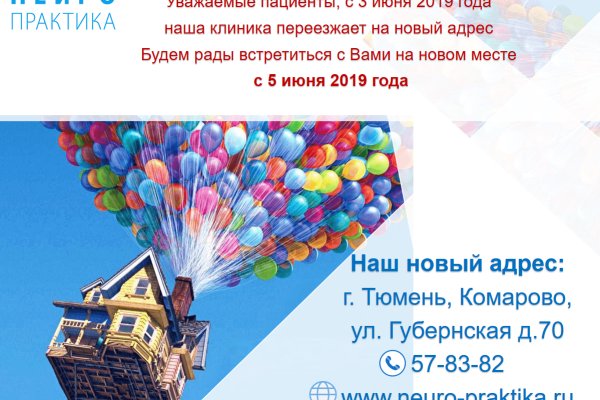 Кракен офф сайт