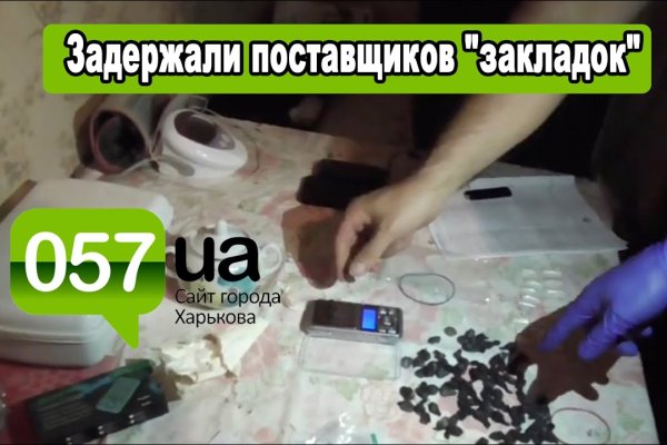 Кракен маркетплейс скачать