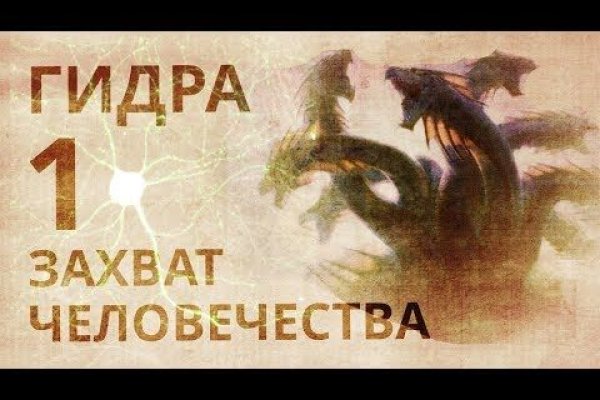 Что такое кракен тор