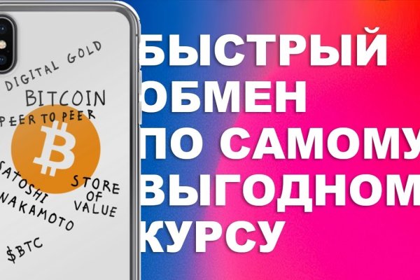 Сайт кракен магазин kraken2 tor2 xyz