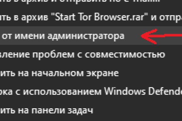 Kraken ссылка tor официальный сайт