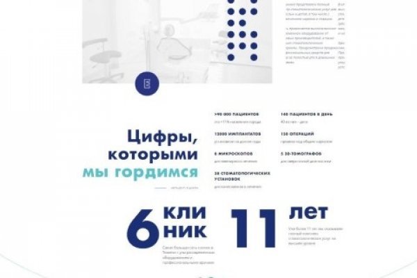Kra39.cc Вход на сайт главная страница