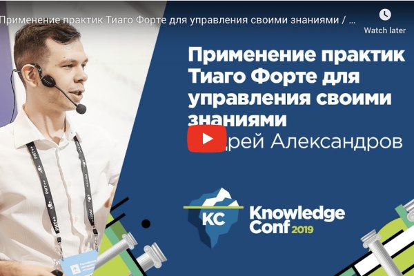 Мега кракен блэк спрут