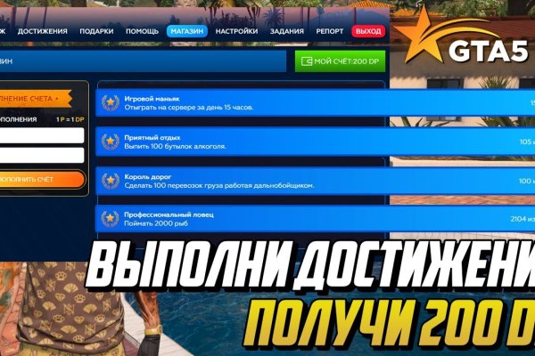 Кракен актуальная ссылка