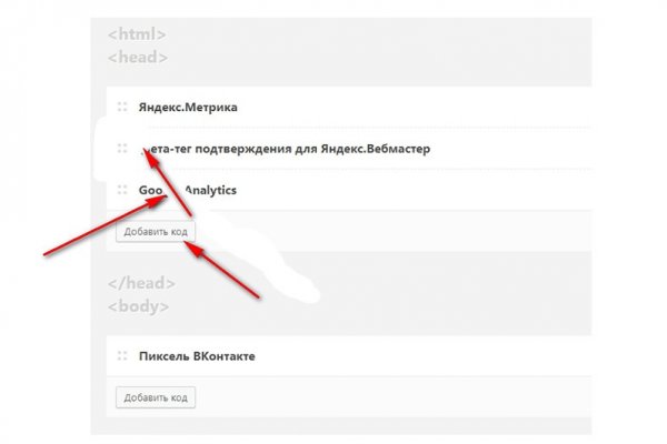 Кракен at