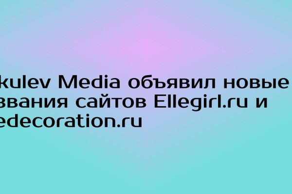 Ссылка в магазин на кракен