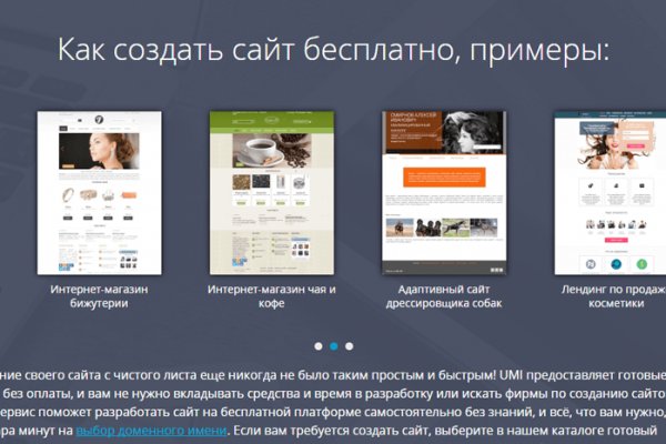 Вывести деньги с кракена