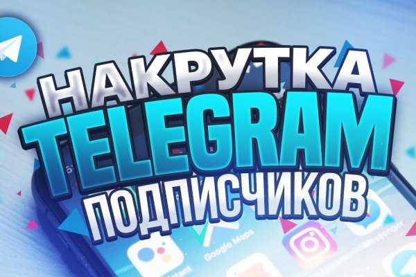 Кракен сайт вход kraken torion