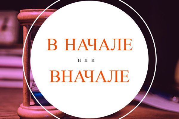 Официальная тор ссылка кракен сайта