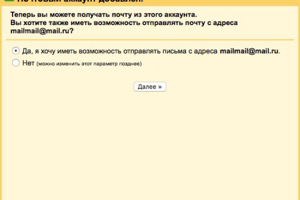 Как найти актуальную ссылку на кракен