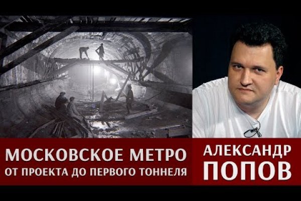 Кракен что можно купить