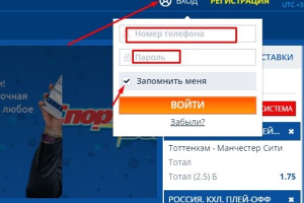 Спрут мега кракен