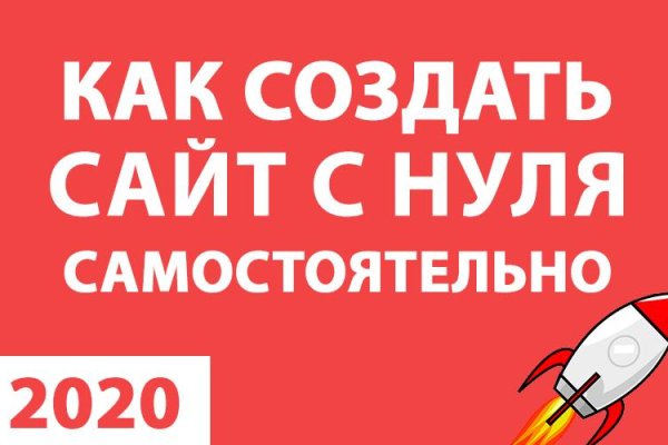 Ссылки сайтов даркнета